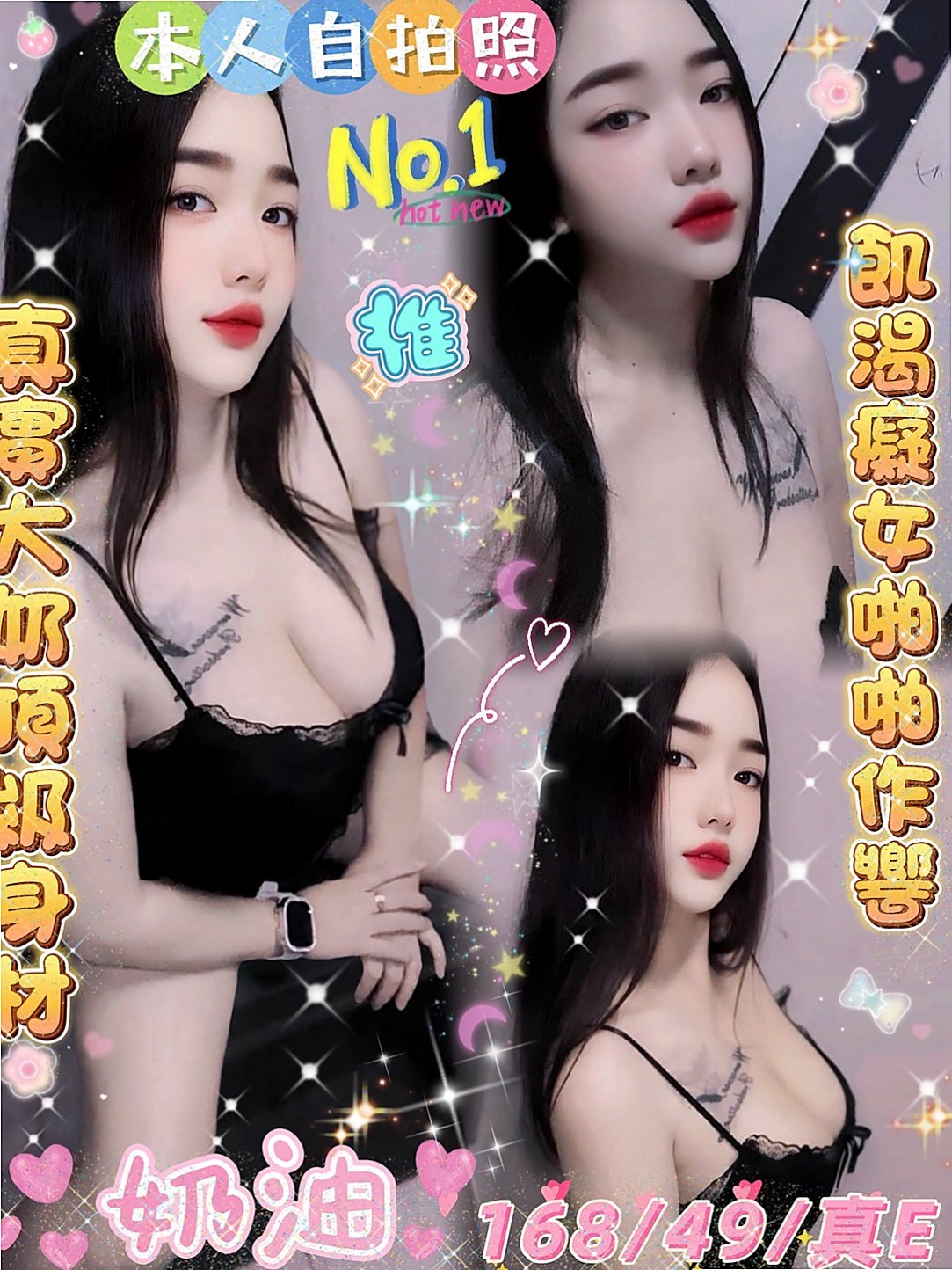 觀音╳外約按摩╳小雪╳#兼職小模╳身高163cm╳體重48kg╳胸圍E罩杯╳年齡20歲╳#火車便當首選妹子#高潮時反應很自然